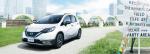 Nissan Note e-POWER X C-Gear 2017 года (JP)